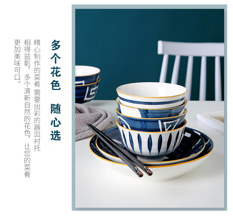 Jingdezhen dishes suit household ceramic bowl 10 the loaded ipads porcelain bowl rainbow such as bowl bowl under a single tableware glaze color