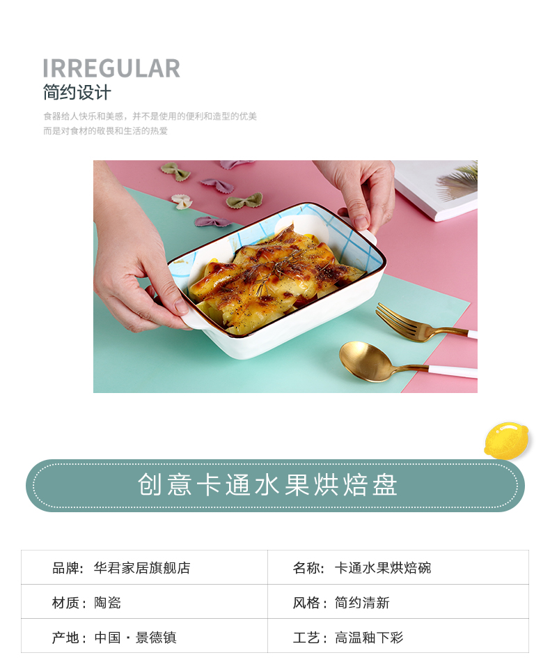 Japanese cheese baked FanPan household microwave ceramic pan western - style food tableware plate creative baking dish plate of roasted bowl