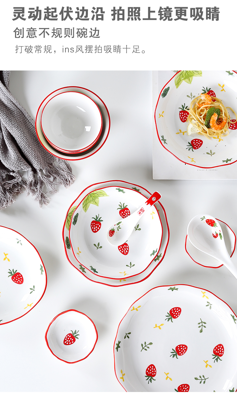 Jingdezhen dishes suit household ceramics creative strawberry dish dish dish bowl chopsticks ipads porcelain tableware set combination