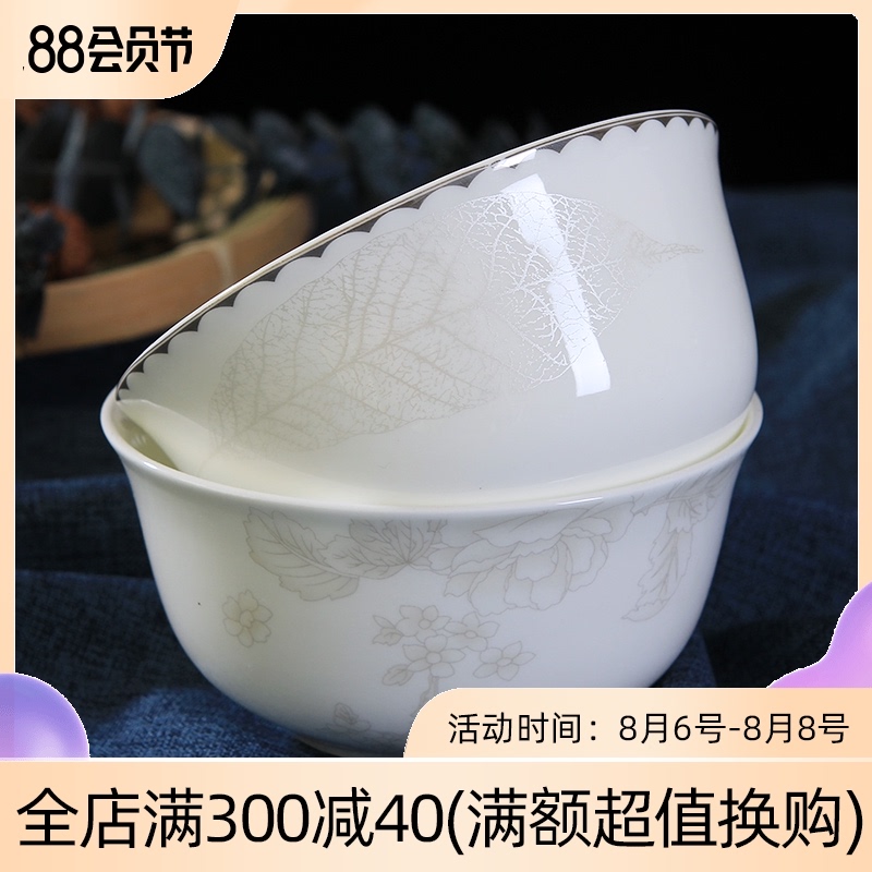 Jingdezhen ceramic bowl Chinese contracted household bowl of salad bowl bowl ceramic ipads China tableware bronzing bell bowl of soup bowl
