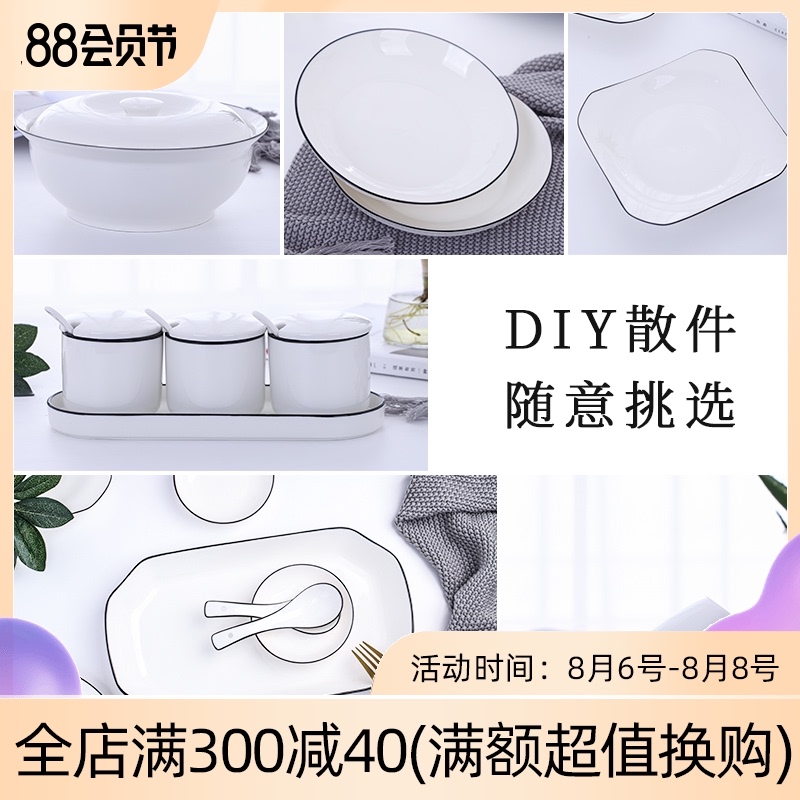 Eat rice bowl household jingdezhen porcelain dish bowl under the combination of ceramic glaze color ipads noodles soup bowl Nordic contracted tableware