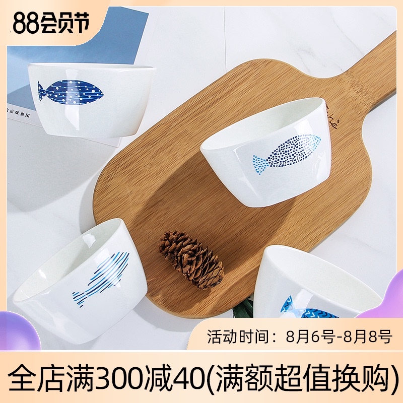Ceramic bowl with lovely creative eat bowl 1 Korean cartoon small bowl of rice bowls of jingdezhen Ceramic tableware