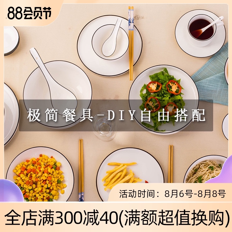 Creative, Korean ceramics tableware porringer rice bowl rainbow such as bowl bowl dish dessert bowl suit