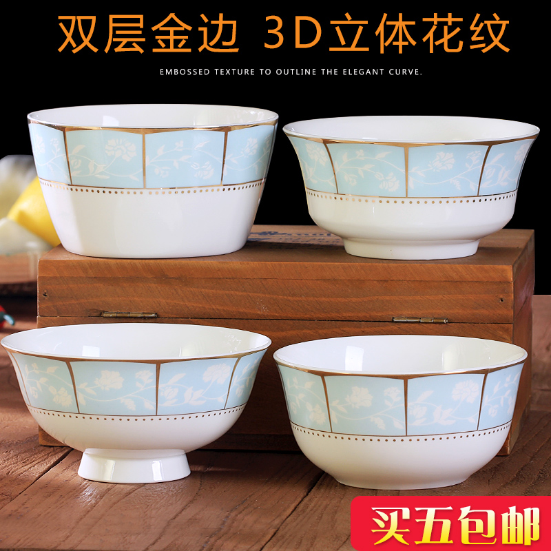 Jingdezhen ceramic bowl household utensils Korean creative contracted ipads porcelain face soup bowl 4.5 inches tall iron bowl