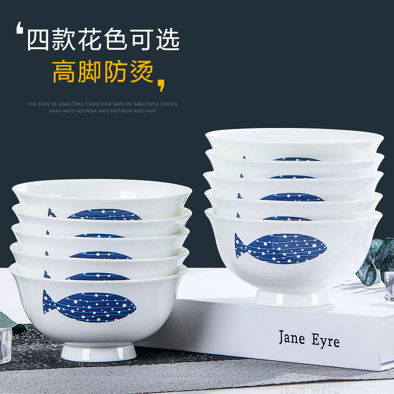 Jingdezhen ceramic bowl suit household contracted Japanese - style tableware ipads China to eat rice bowl 10 only 4.5 in small bowl