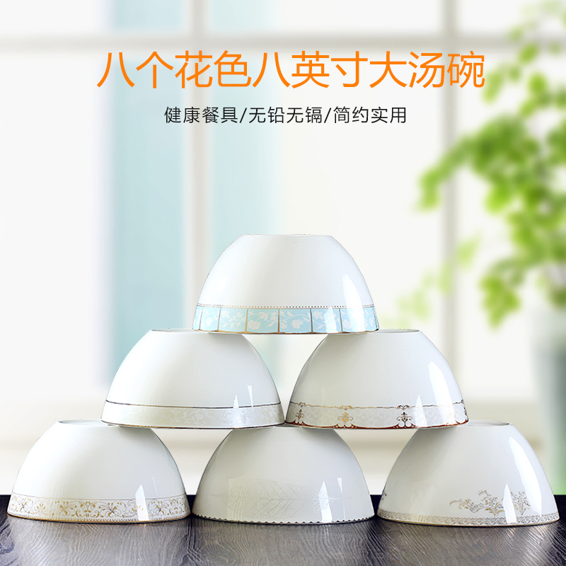 Jingdezhen ceramic household large soup bowl eight inches pull rainbow such use ipads China creative contracted style tableware to eat bread and butter