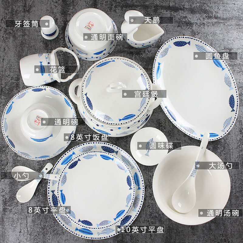 Jingdezhen dishes ceramic tableware free combination jobs rainbow such as bowl soup bowl dish spoons piece Chinese ipads porcelain suits for