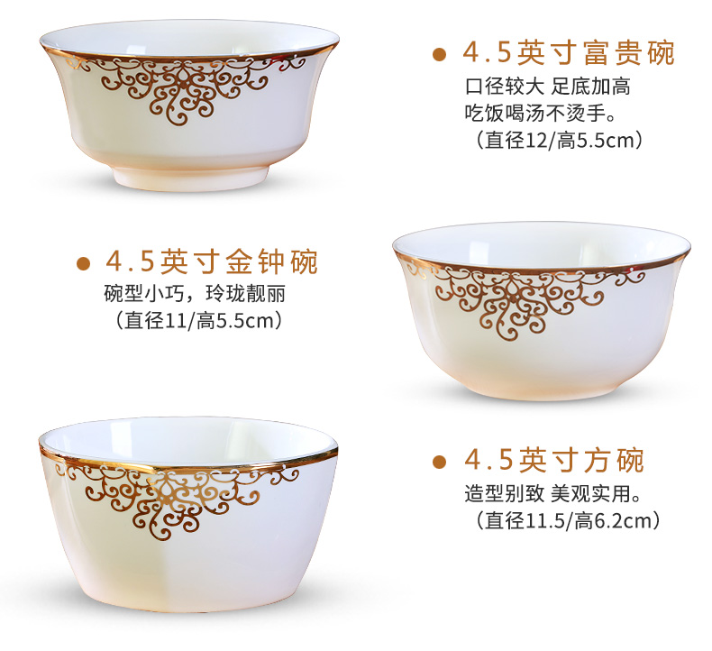 Ceramic dishes suit household to eat bread and butter plate combination bulk, free collocation with noodles soup bowl contracted Europe type tableware