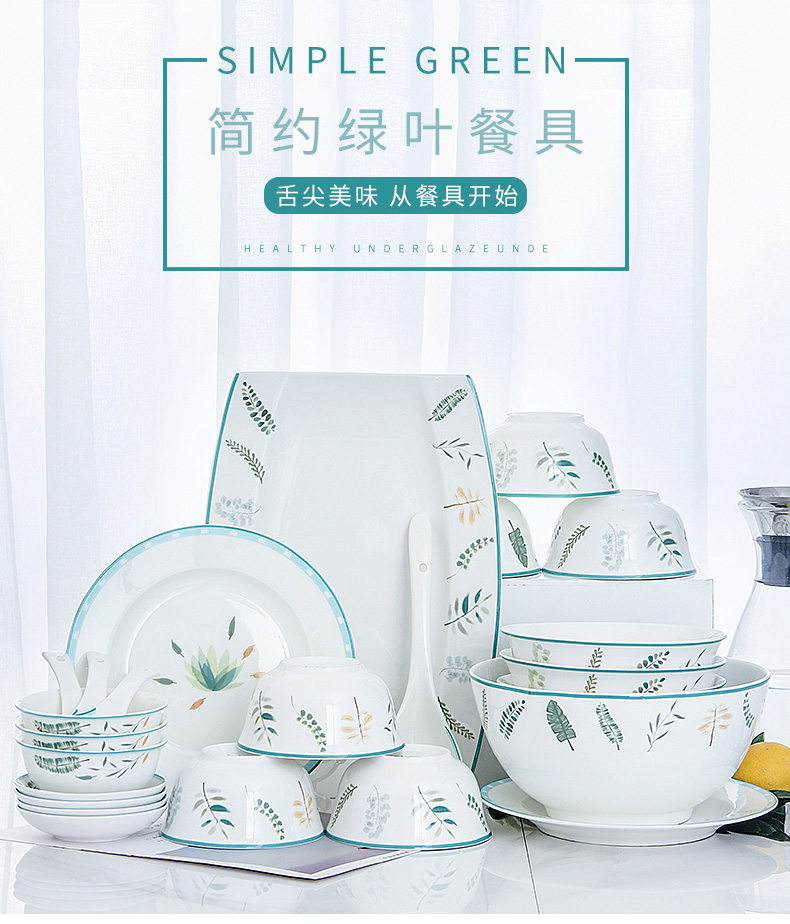 Jingdezhen ceramic bowl home eat rice bowl Korean small and pure and fresh rainbow such as bowl soup bowl contracted combination plate suit