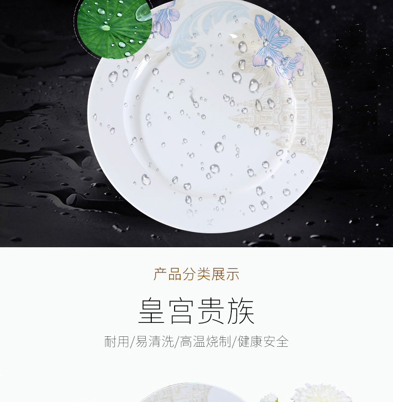 Ipads bowls dish suits for home 60 pieces of China jingdezhen ceramic tableware to eat bread and butter plate combination European nesting bowls