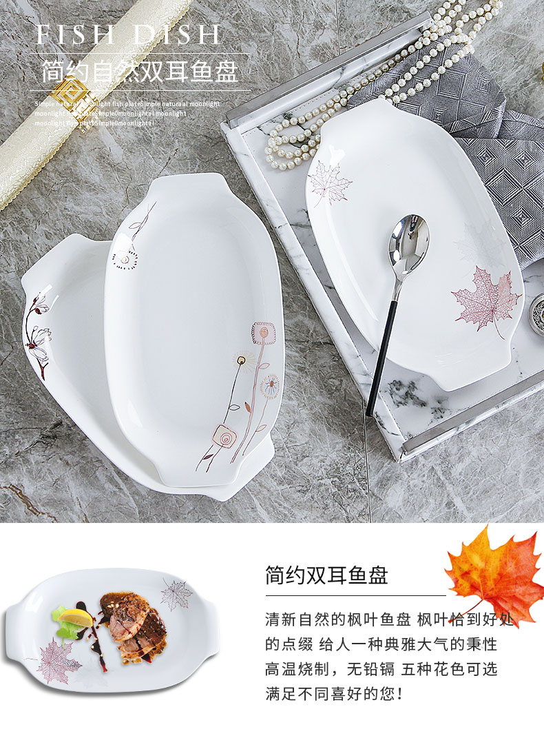 Ceramic plate with continental breakfast plate jingdezhen porcelain tableware household fish ipads plate ears rectangle 0