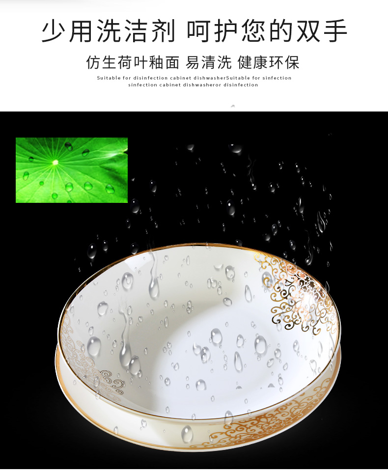 Ceramic dishes suit household to eat bread and butter plate combination bulk, free collocation with noodles soup bowl contracted Europe type tableware