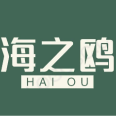 海之鸥家居