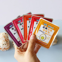 Japanese rice ball seasoning seaweed fragrant pine small bag Bento rice mix portable with a variety of flavors mixed 20 packs