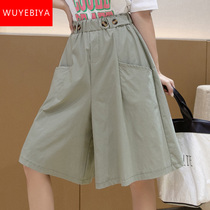 Broadlegged Pants Skirts Pants Girls Summer Dress Junior High Middle School Students Loose Casual Overalls Slim Fit Pants 50% Shorts