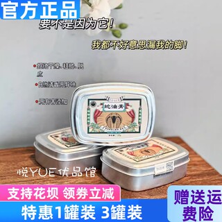 香港万宁大药房SUSIR蛇油膏100g/罐 手足防干裂护手霜防冻皲裂膏