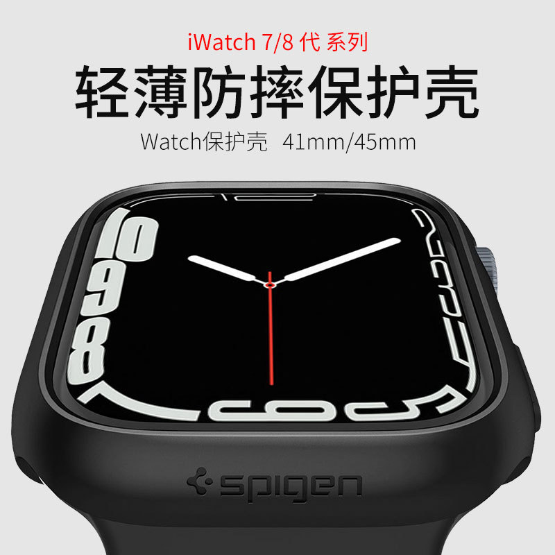 Spigen Is Suitable for Apple Watch9 Protective Case Iwatch8 Protective Cover 45mm Fits 41mm Hard Shell Apple7 Generation Smart Watch Thin and Lightweight Anti-Fall Sports Case Fashionable