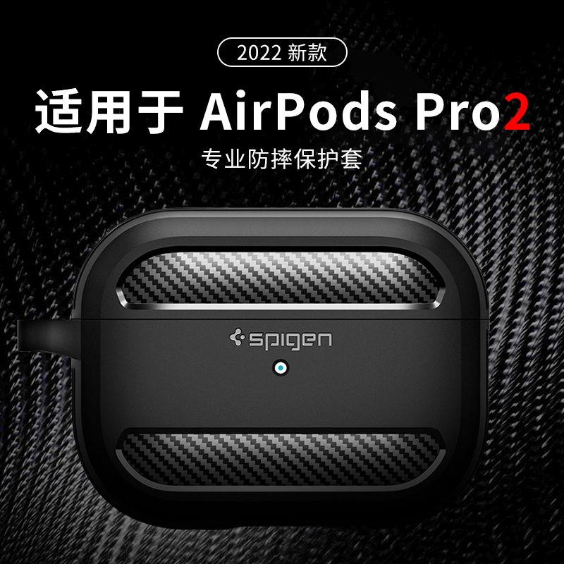 Spigen Is Suitable for Apple AirPods Pro2 Protective Case, AirPods Pro Protective Case, Pro 2Nd Generation Bluetooth Wireless Earphone Charging Box, Anti-Fall Tpu Hard Case