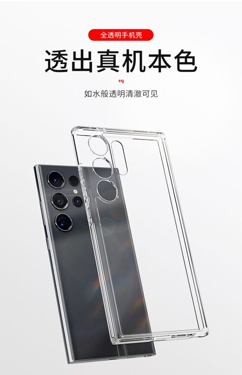 Ultra Hybrid SGP Spigen Transparent Clear Airbag 4 Corner Shock Absorbing S24, S24 Plus, S24 Ultra Samsung Phone Case