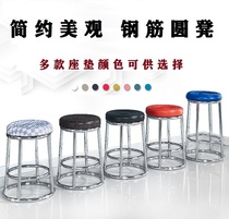 Special Thick Round Stool High Foot Stool Bar Stool Adult Three-ring Stool Home Chair High Chair High Stool Bar Bench Bar Stool