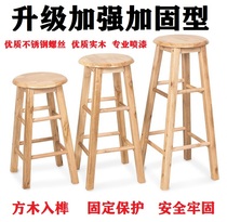 Solid Wood milk tea shop wine bar chair Nordic bar tall home stool simple mobile phone shop table chair