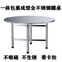 Large Row Stalls Wine XI Home 1 1 1 2 1 3 1 36 1 5 m Stainless Steel Round Table Dining Table Dining Table