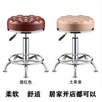Round Stool Hairdresseshop Chair Gallery Special Massage Bed Technician Beauty Stool Beauty Salon Leather Cushion Hairdressechair Swivel