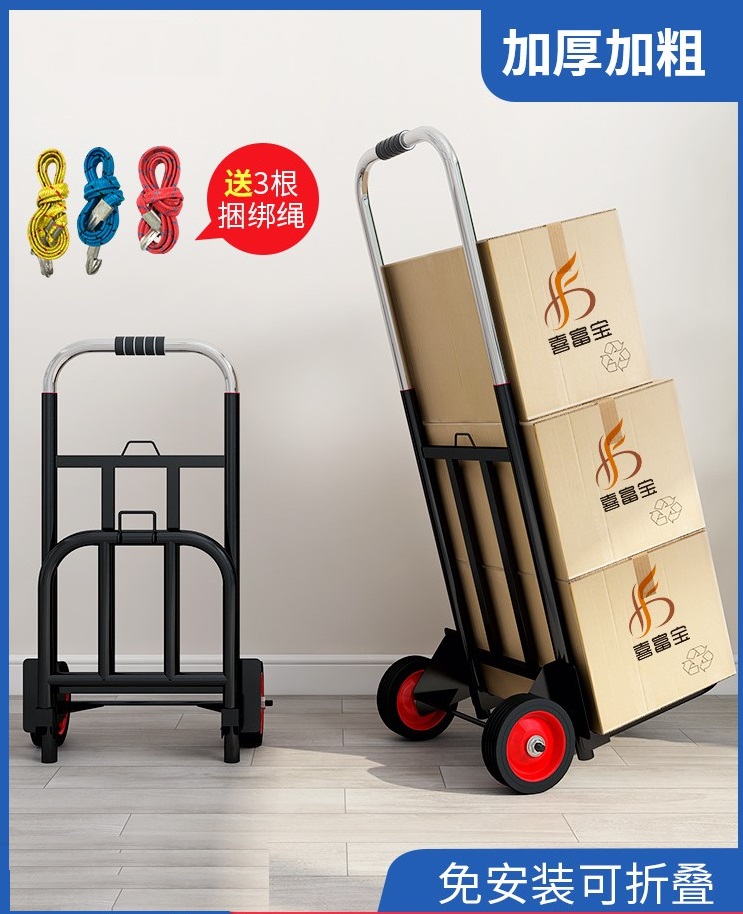 Home Folding Bracelet Caravan Outdoor Pull-Lever Car portable cart Buy Cart Cart Load King Cart Small Pull Wagon