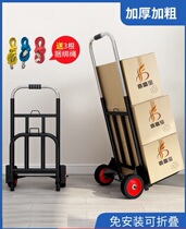 Household folding hand trolley outdoor trolley portable shopping cart shopping cart shopping cart truck