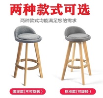 Solid Wood Bar Chair Bar Chair Retro American Bar Chair Brief High Footstool Fore Swivel Creativity Bar Stool