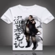 2017 Tomb Notes Quần áo Anime Quần áo ngắn tay nam và nữ Zhang Qiling Muffled Oil Chai Little Brother Chai Evil T-shirt áo thun thể thao nam