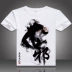 2017 Tomb Notes Quần áo Anime Quần áo ngắn tay nam và nữ Zhang Qiling Muffled Oil Chai Little Brother Chai Evil T-shirt áo thun thể thao nam Áo phông ngắn