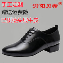 Hommes Dance Shoes Genuine Leather Soft-bottom Square Dance Shoes Adults Ballroom Morden Latin Dance Professional Dancing Shoes