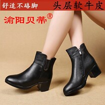 Leather dance shoes women plus velvet thick soft bottom adult winter new dance shoes square sailors modern dance boots