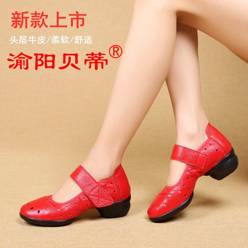 Summer hollow leather dance shoes women's middle heel soft bottom square dance modern dance shoes middle-aged and elderly mothers dance shoes