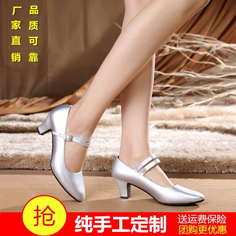 Yuyang Betty Latin Dance Shoes Adult Square Dance Shoes Genuine Leather Silver heel Soft bottom women shoes Morden Latin shoes