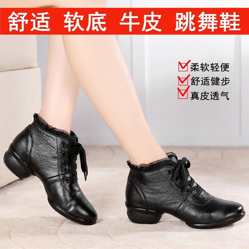 Genuine Leather Square Dance Women Shoes New Seasons Lace red Soft bottom Adult with Spring and Autumn Water Bed Hole Dancing Shoes