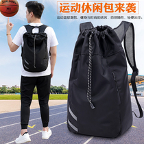 Fitness Package Tide Man Pumping Rope Bag Casual Beam Pocket Double Shoulder Bag Sports Silo Bag Training Basketball Bag Travel Backpack Women