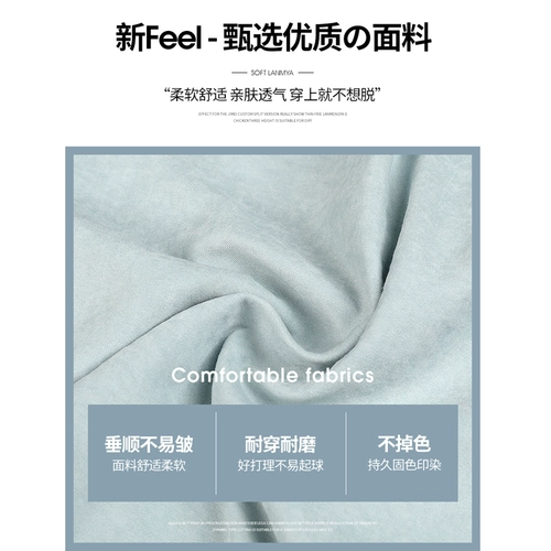 Шелковые тонкие белые штаны для отдыха, подходит для подростков