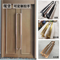 Hotel Glass Door Handle Wooden Door New Chinese Imitation Antique Bronze Pushing Ramen Black Bag Compartment Double Open Gate Handle Custom