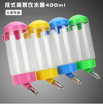 Pet Supplies Hanging automatic pet drinking fountain Ball type dog drinking fountain Cat drinking pot 400ml