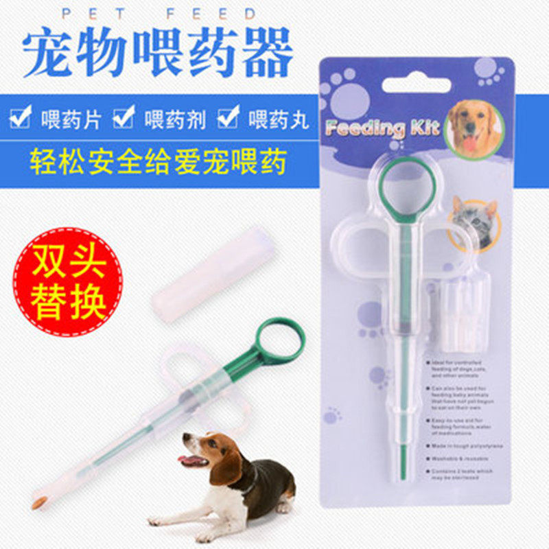 Pet Feeding Machine Pushback Barrel Feeding Stick Cat Puppies Feeding the medicine Pet Feeding Syringe