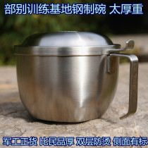 Training Kunlun Mountain base steel lunch box wounded and sick lunch box with cover