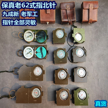 Retired 80% of the new and old 62-style finger North needle sensitive military industry compass outdoor outdoor field use hard and micro Rust