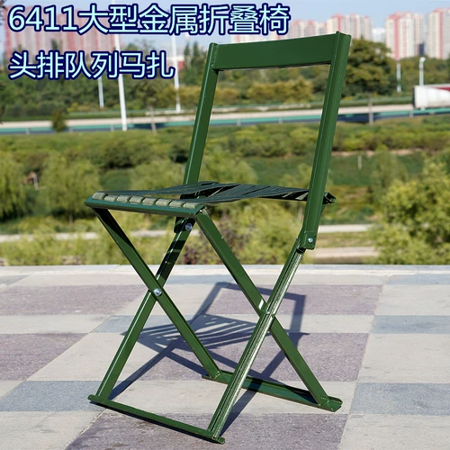 Десять лет неплохого 6411 производственного складывания металлов Большой ремень стула ggy003 тип портативного кресла Модель транспортного средства T2