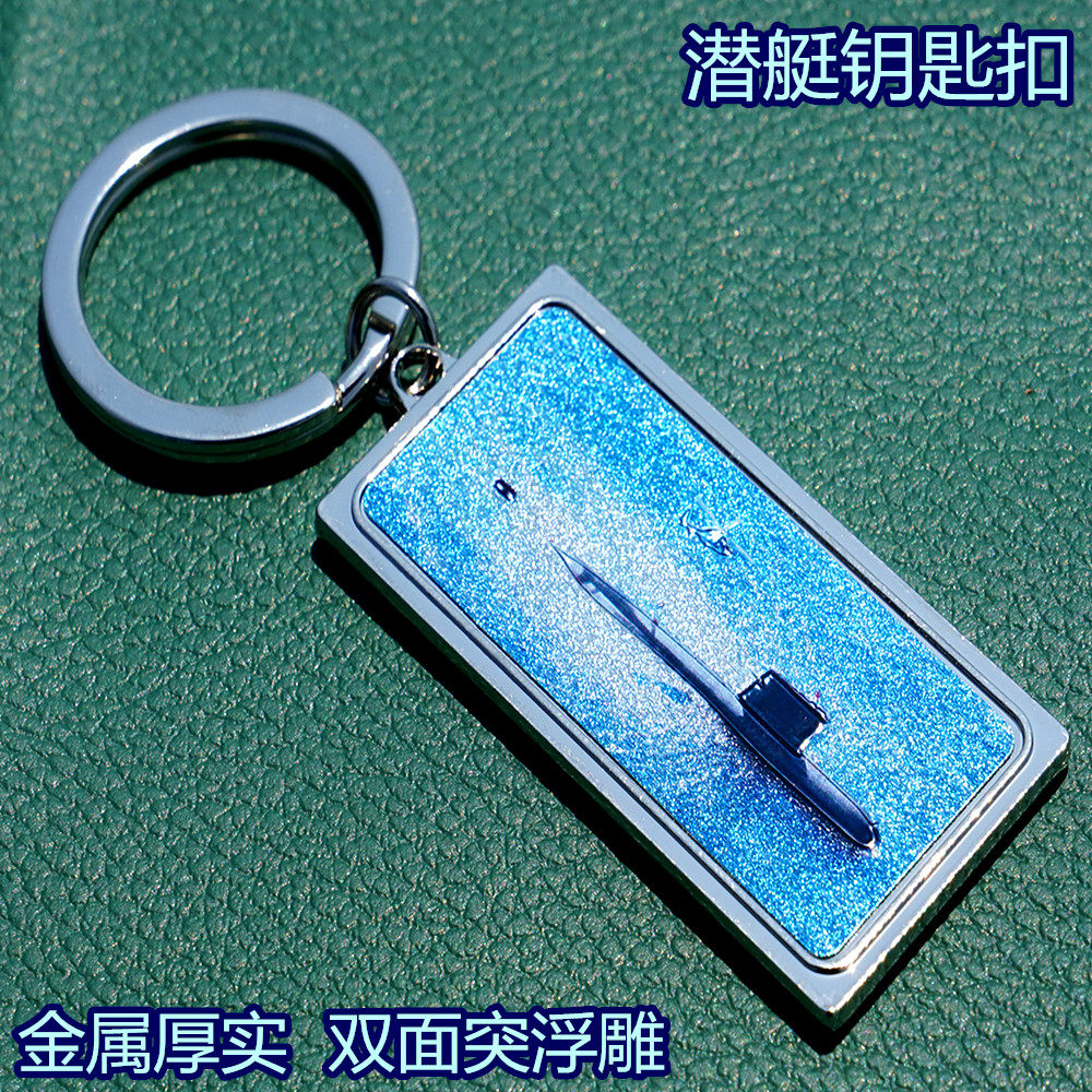 Sea diving key buckle thick solid outdoor men's bag stainless steel rectangular hard car key buckle metal key chain