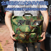 Retired 01 infantry training bag backpack waterproof portable Multifunctional Lightweight shoulder bag thick old fan color