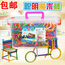 Smart stick building block magic wand plastic spug female boy puzzle kindergarten large class middle class small class teaching aids toys