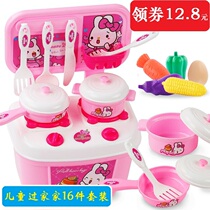 Childrens house kitchen toy set girl simulation kitchenware baby cooking cooking rice girl fried vegetable pot boy