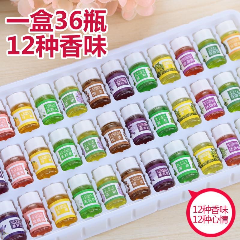 新型多用挥发精油安神香薰房间办公卧室内汽车香水加湿器补充液